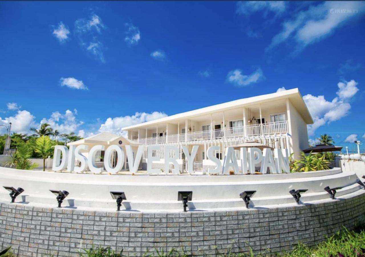 Discovery Saipan Hotel Гарапан Экстерьер фото